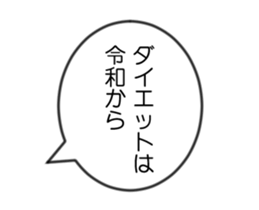 174142379