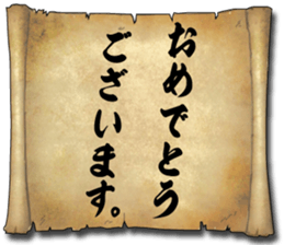 174224906