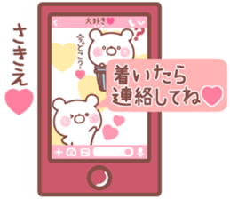 174251261