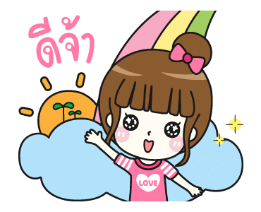 ซันนี่ ที่รัก [Cute Again] ดุ๊กดิ๊ก รูปที่ 1