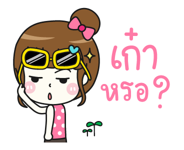 ซันนี่ ที่รัก [Cute Again] ดุ๊กดิ๊ก รูปที่ 4