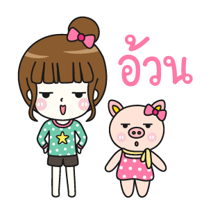 ซันนี่ ที่รัก [Cute Again] ดุ๊กดิ๊ก รูปที่ 7