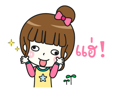 ซันนี่ ที่รัก [Cute Again] ดุ๊กดิ๊ก รูปที่ 8