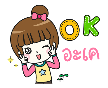 ซันนี่ ที่รัก [Cute Again] ดุ๊กดิ๊ก รูปที่ 11