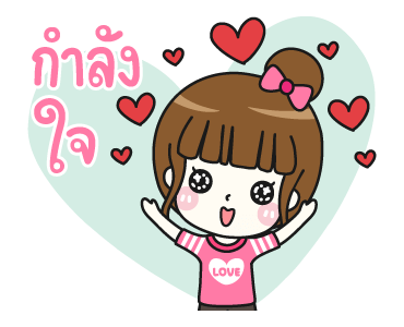 ซันนี่ ที่รัก [Cute Again] ดุ๊กดิ๊ก รูปที่ 12