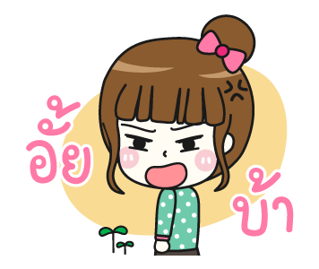 ซันนี่ ที่รัก [Cute Again] ดุ๊กดิ๊ก รูปที่ 15