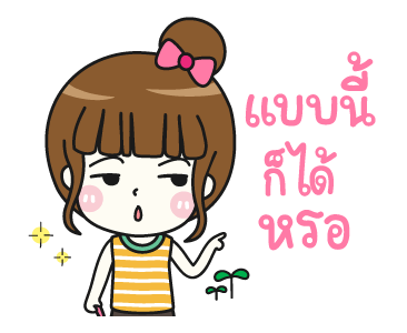 ซันนี่ ที่รัก [Cute Again] ดุ๊กดิ๊ก รูปที่ 18