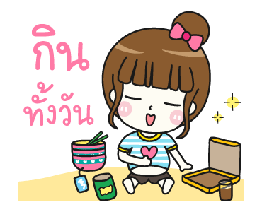 ซันนี่ ที่รัก [Cute Again] ดุ๊กดิ๊ก รูปที่ 19