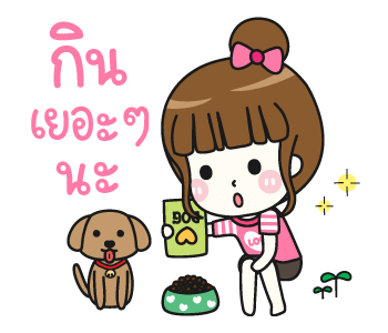 ซันนี่ ที่รัก [Cute Again] ดุ๊กดิ๊ก รูปที่ 21