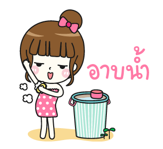 ซันนี่ ที่รัก [Cute Again] ดุ๊กดิ๊ก รูปที่ 22