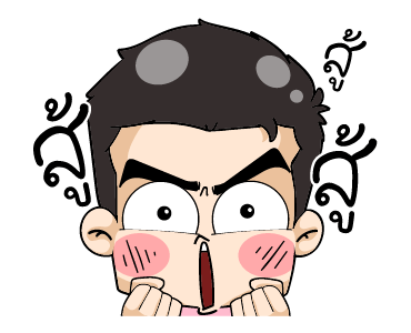 มิสเตอร์แป๊บ รูปที่ 11