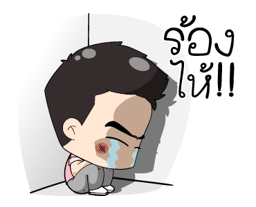 มิสเตอร์แป๊บ รูปที่ 24