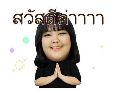 ยาง ซูบิน เน็ตไอดอลเกาหลีสายกิน รูปที่ 1