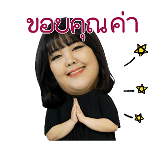 ยาง ซูบิน เน็ตไอดอลเกาหลีสายกิน รูปที่ 2