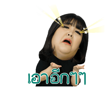ยาง ซูบิน เน็ตไอดอลเกาหลีสายกิน รูปที่ 3
