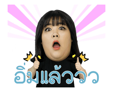 ยาง ซูบิน เน็ตไอดอลเกาหลีสายกิน รูปที่ 4