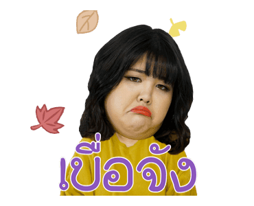 ยาง ซูบิน เน็ตไอดอลเกาหลีสายกิน รูปที่ 5
