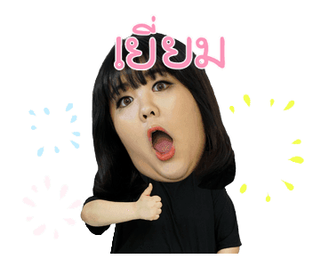 ยาง ซูบิน เน็ตไอดอลเกาหลีสายกิน รูปที่ 6