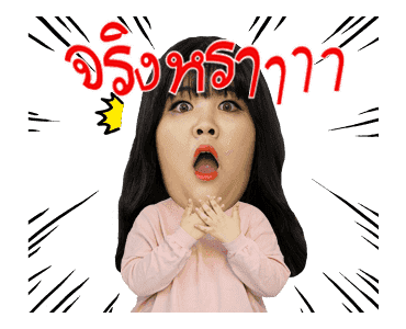 ยาง ซูบิน เน็ตไอดอลเกาหลีสายกิน รูปที่ 7