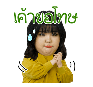ยาง ซูบิน เน็ตไอดอลเกาหลีสายกิน รูปที่ 8