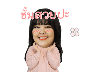ยาง ซูบิน เน็ตไอดอลเกาหลีสายกิน รูปที่ 9