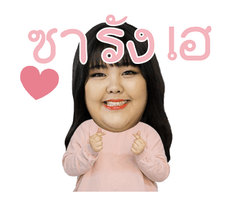ยาง ซูบิน เน็ตไอดอลเกาหลีสายกิน รูปที่ 11