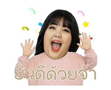 ยาง ซูบิน เน็ตไอดอลเกาหลีสายกิน รูปที่ 12