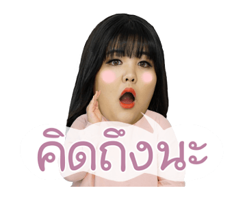 ยาง ซูบิน เน็ตไอดอลเกาหลีสายกิน รูปที่ 13