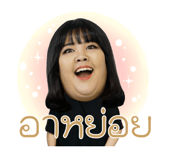 ยาง ซูบิน เน็ตไอดอลเกาหลีสายกิน รูปที่ 14