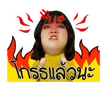 ยาง ซูบิน เน็ตไอดอลเกาหลีสายกิน รูปที่ 15