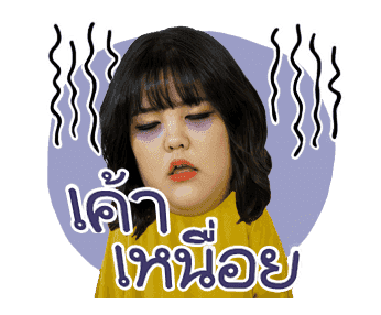 ยาง ซูบิน เน็ตไอดอลเกาหลีสายกิน รูปที่ 16