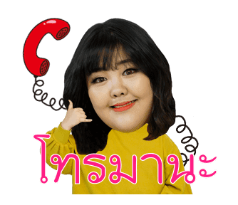 ยาง ซูบิน เน็ตไอดอลเกาหลีสายกิน รูปที่ 18