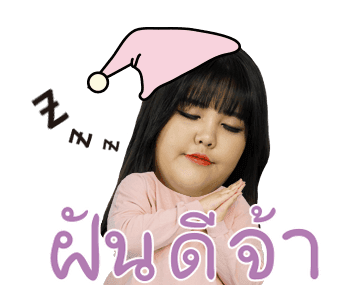 ยาง ซูบิน เน็ตไอดอลเกาหลีสายกิน รูปที่ 19