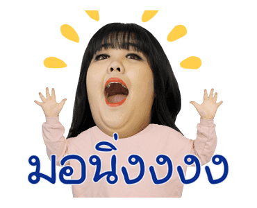 ยาง ซูบิน เน็ตไอดอลเกาหลีสายกิน รูปที่ 20