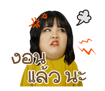 ยาง ซูบิน เน็ตไอดอลเกาหลีสายกิน รูปที่ 22