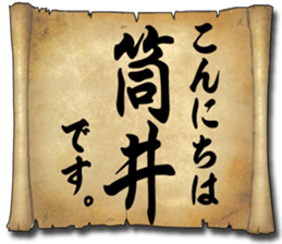 174293790