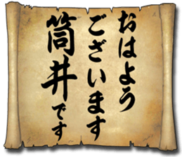 174293791