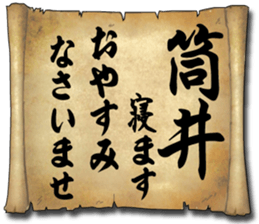 174293817
