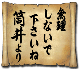 174293822