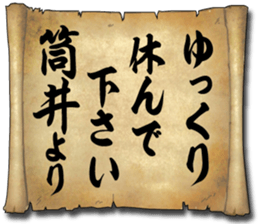 174293826