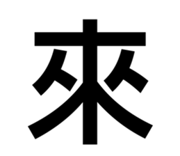 174294803