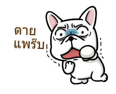 โดก้า แก๊งหมาสุดกวน 4 รูปที่ 9