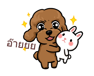 โดก้า แก๊งหมาสุดกวน 4 รูปที่ 15