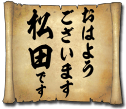 174314183