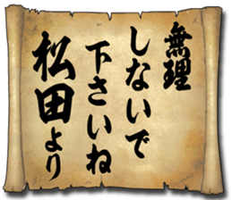 174314214