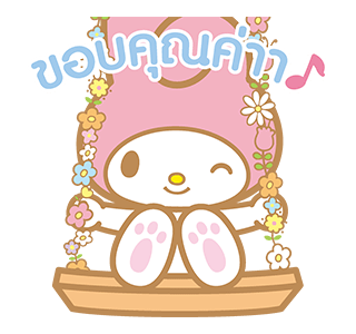 มายเมโลดี้ ป๊อปอัพหวานแหวว♪ รูปที่ 2