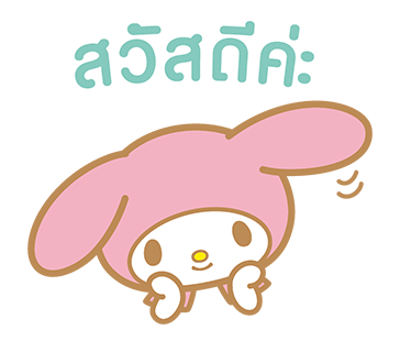 มายเมโลดี้ ป๊อปอัพหวานแหวว♪ รูปที่ 13