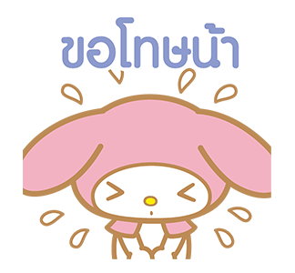 มายเมโลดี้ ป๊อปอัพหวานแหวว♪ รูปที่ 14
