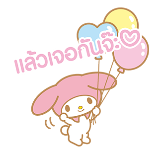 มายเมโลดี้ ป๊อปอัพหวานแหวว♪ รูปที่ 15