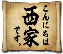 174355702